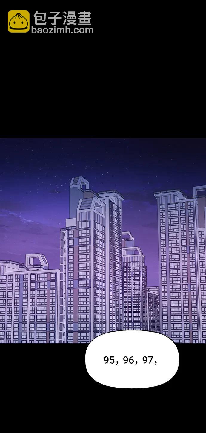 第56话9