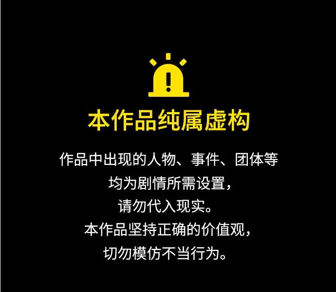 第61话0