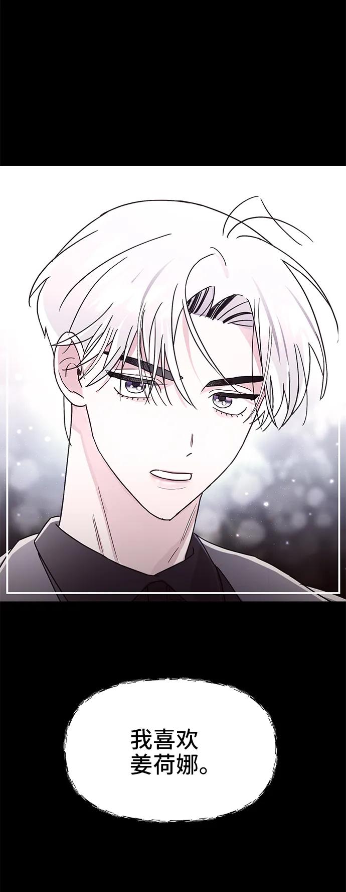 第61话10