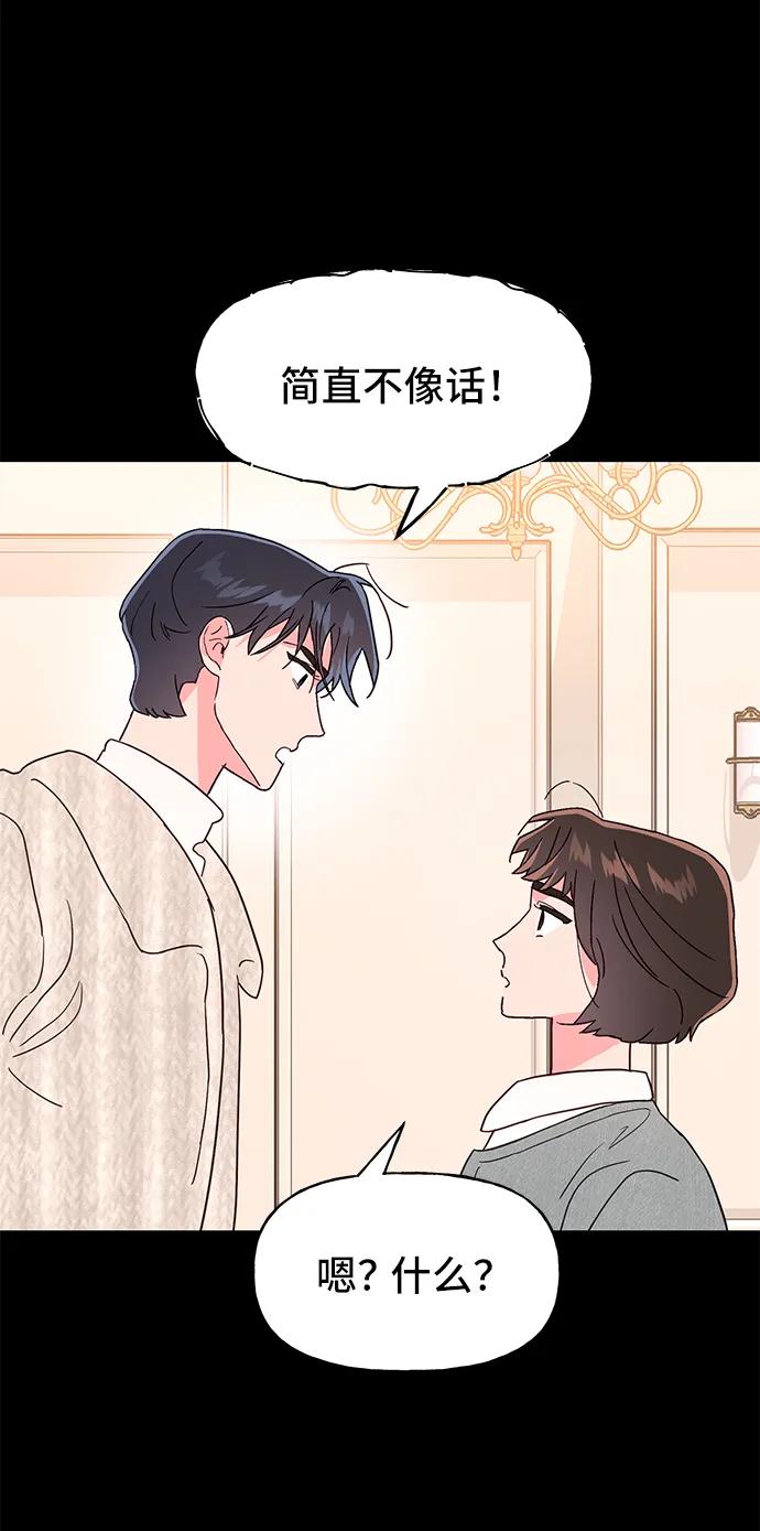 第61话11