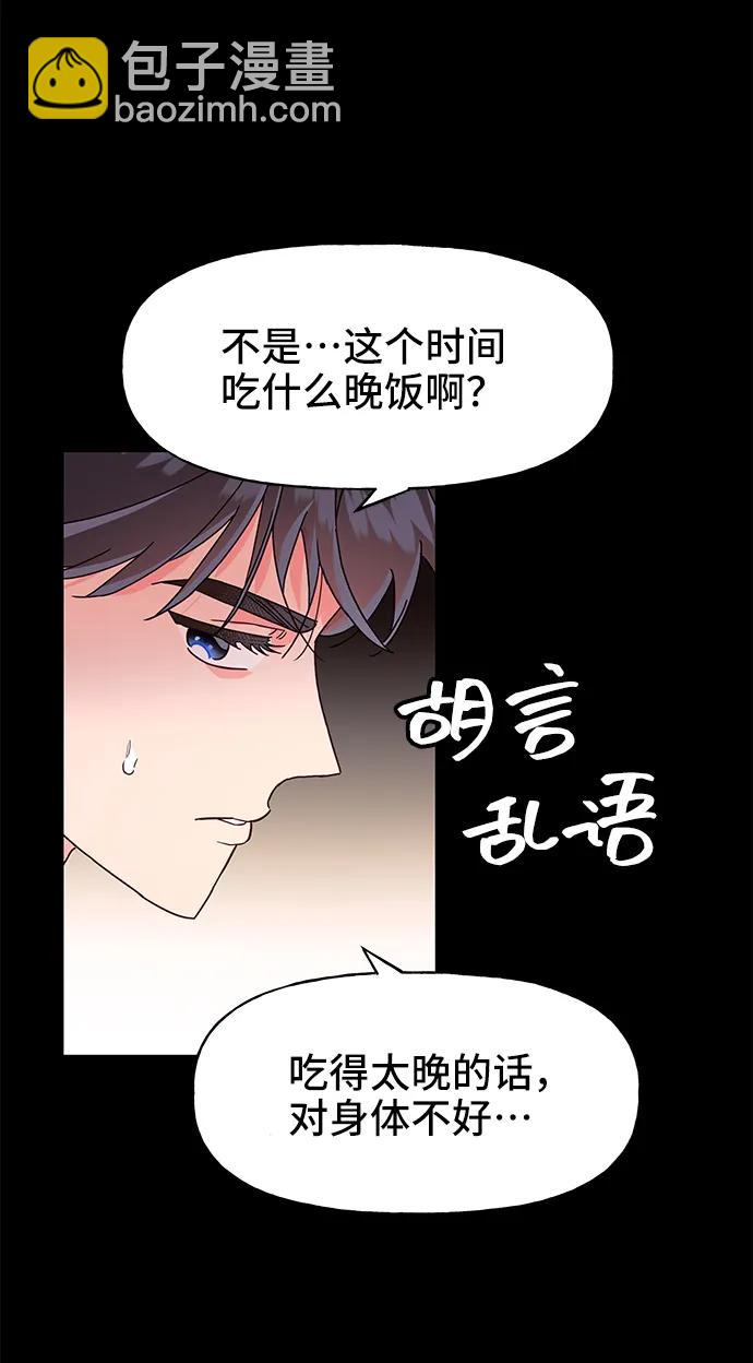 第61话12