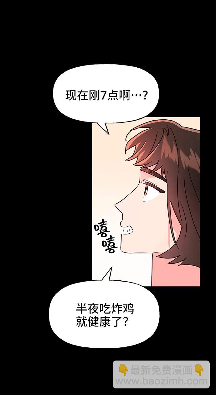 第61话13