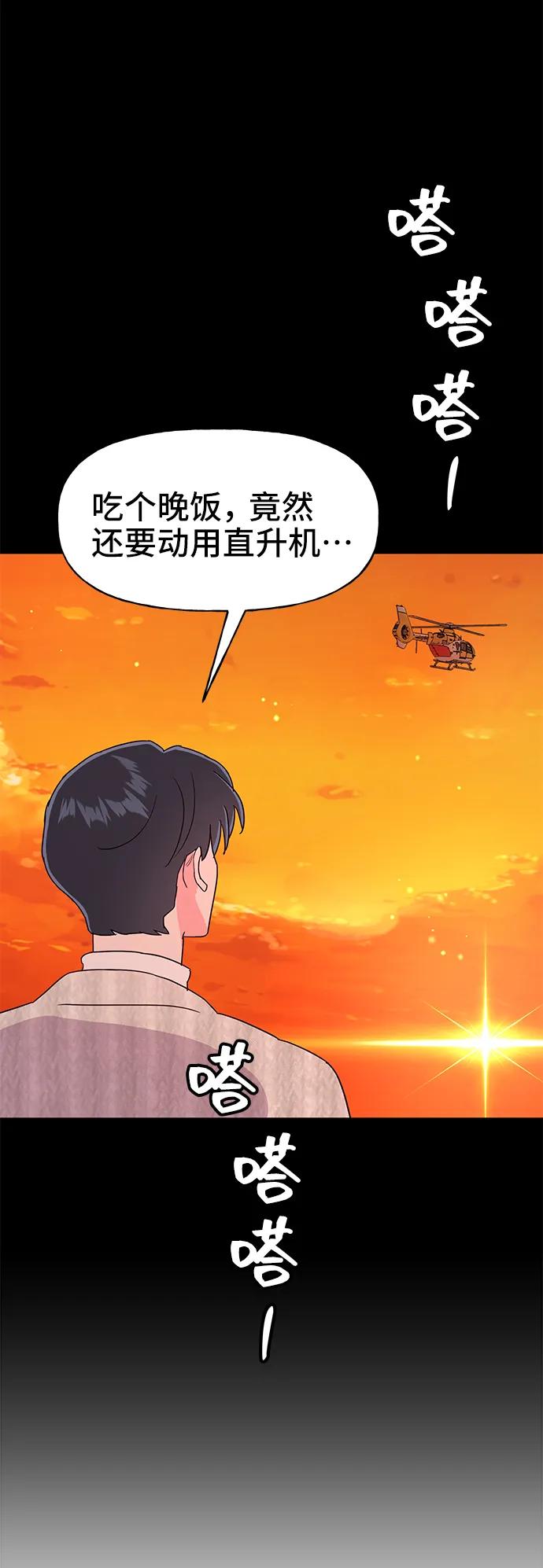 第61话14