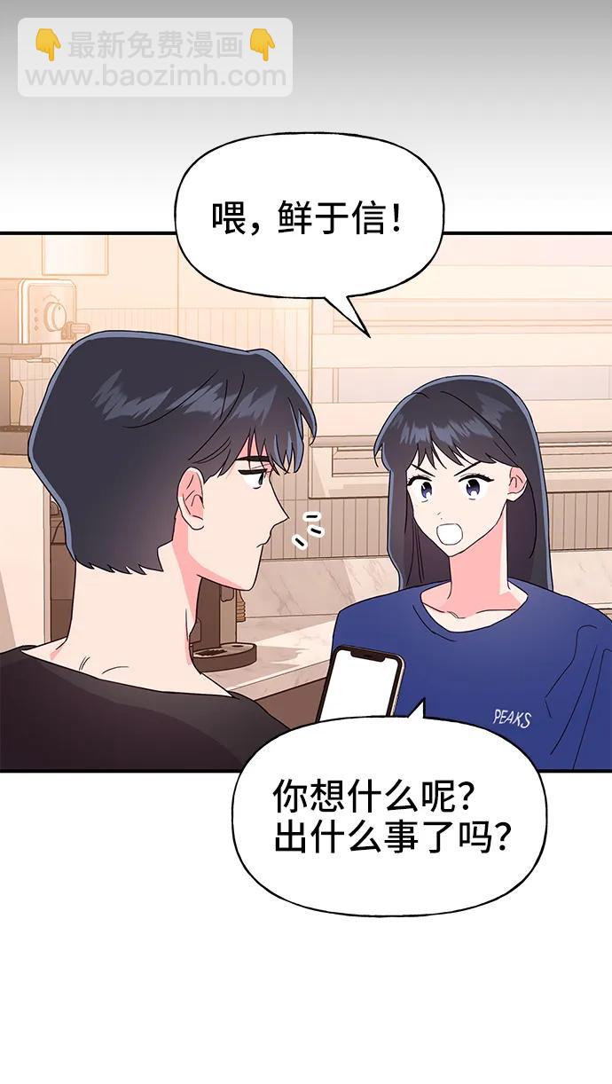 第61话15