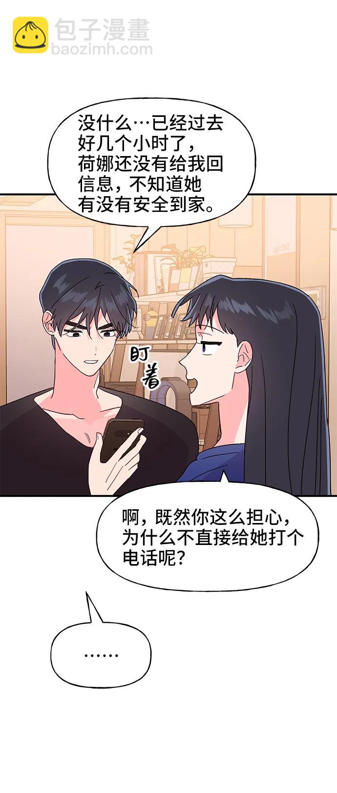 第61话16
