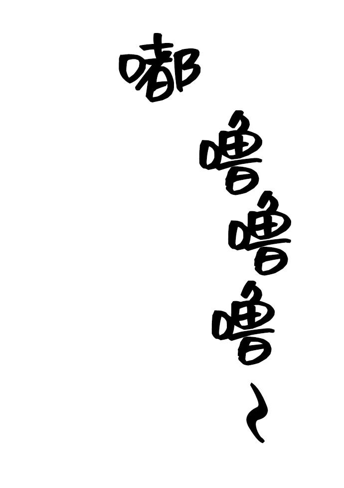 第61话18
