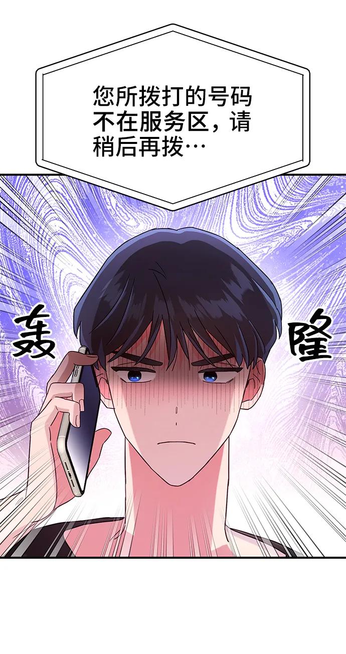 第61话19