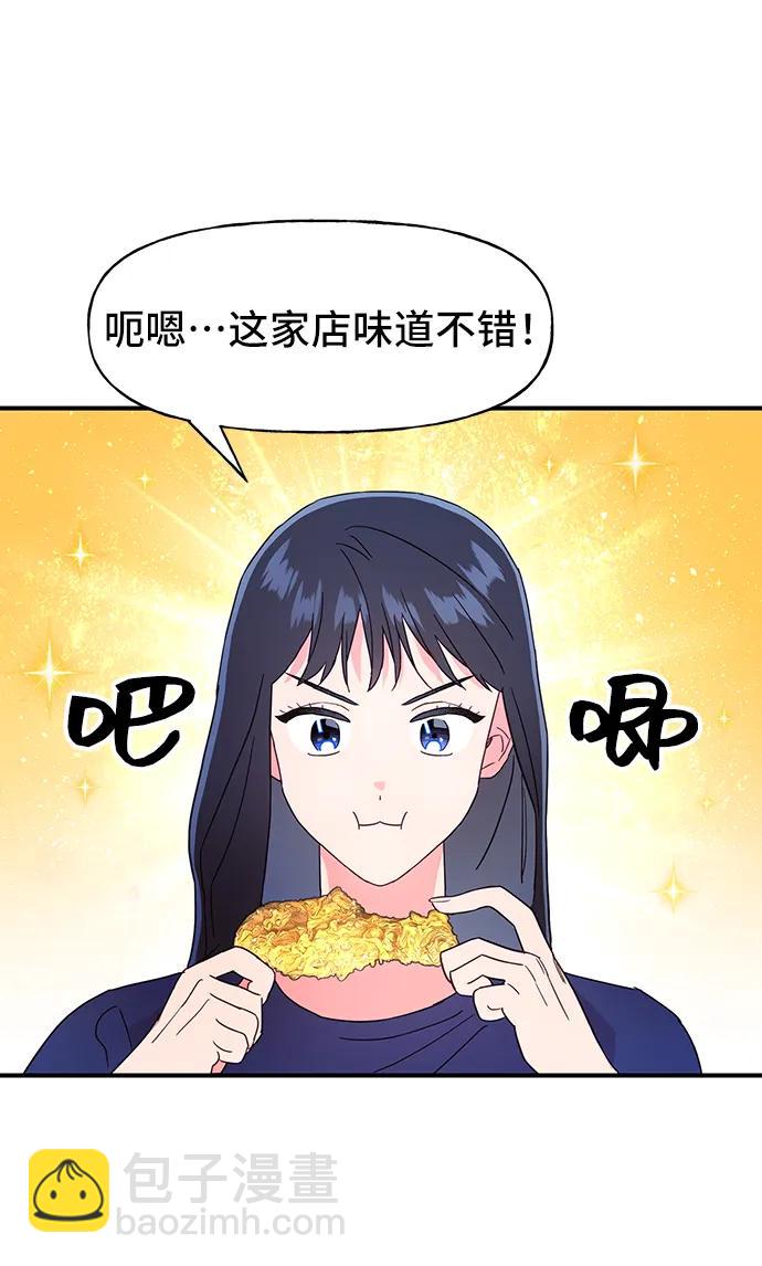 第61话2