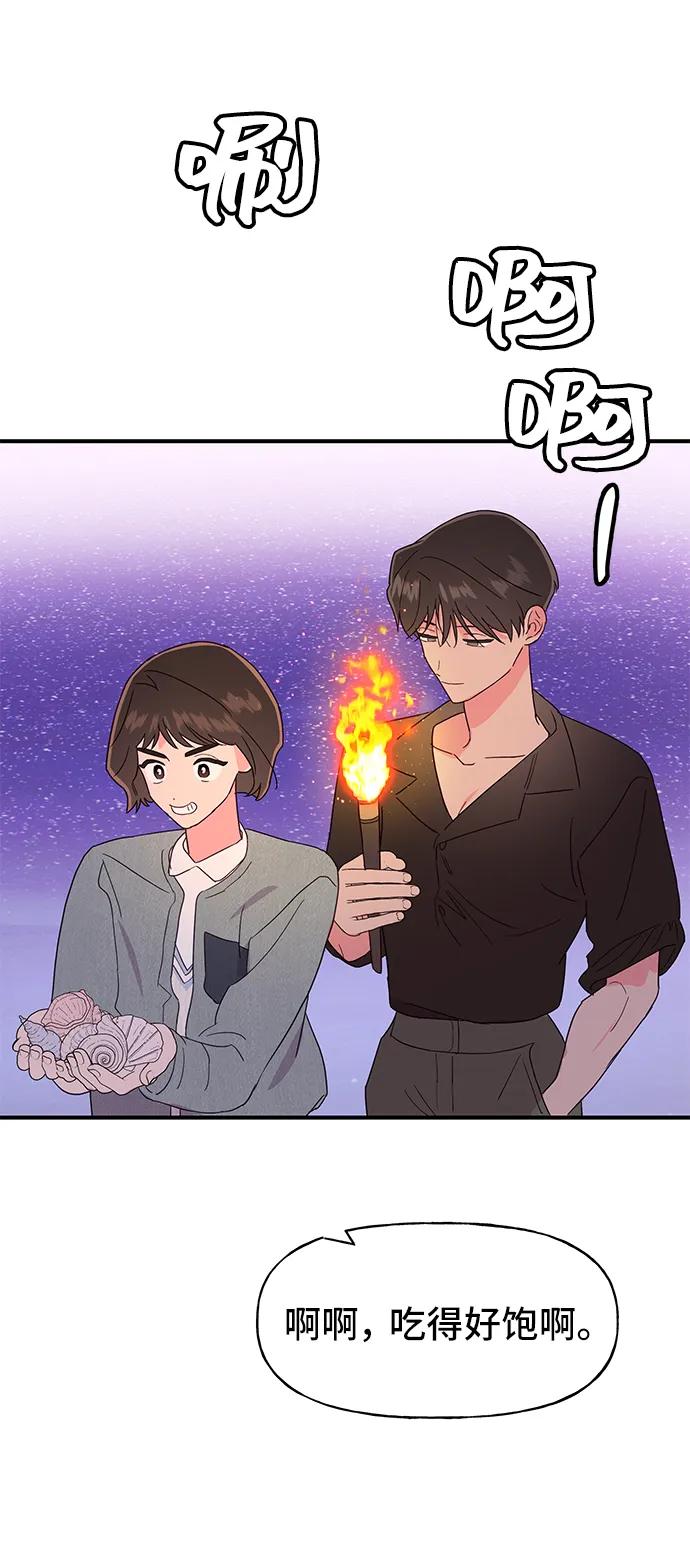第61话24