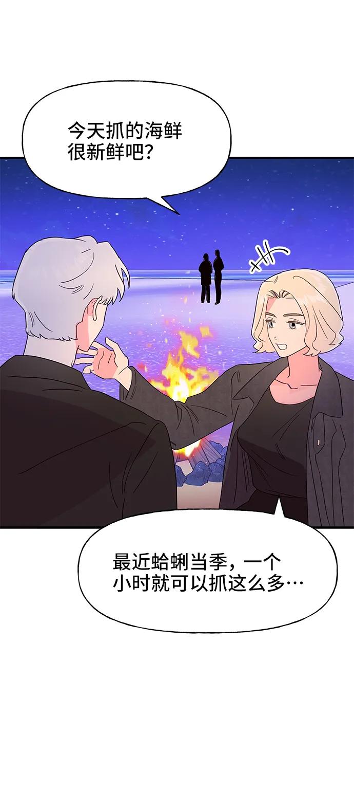 第61话25