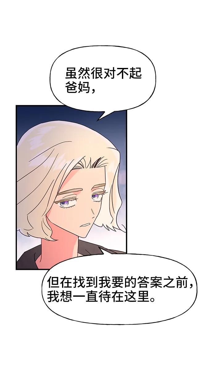 第61话27