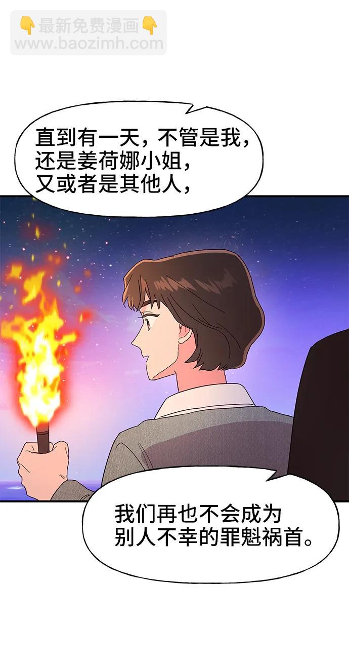 第61话28