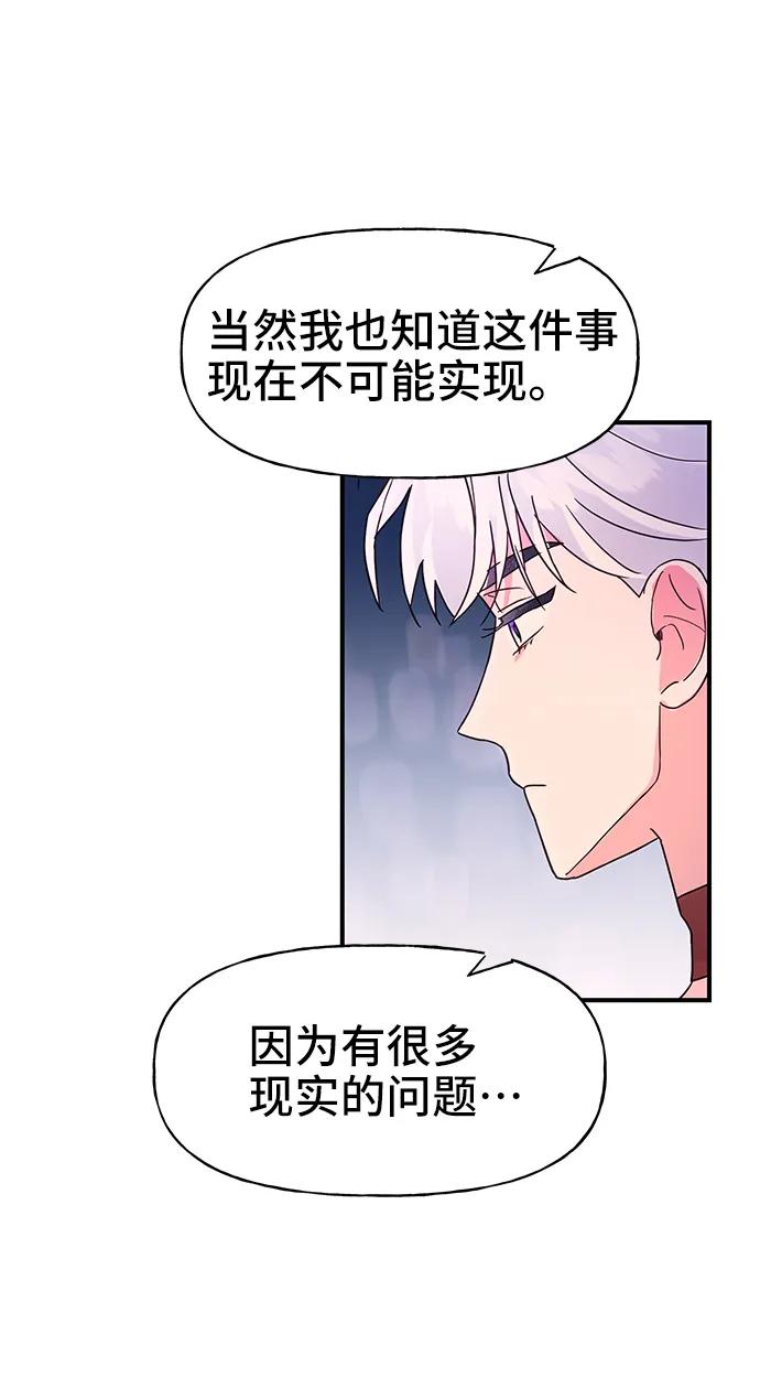 第61话29