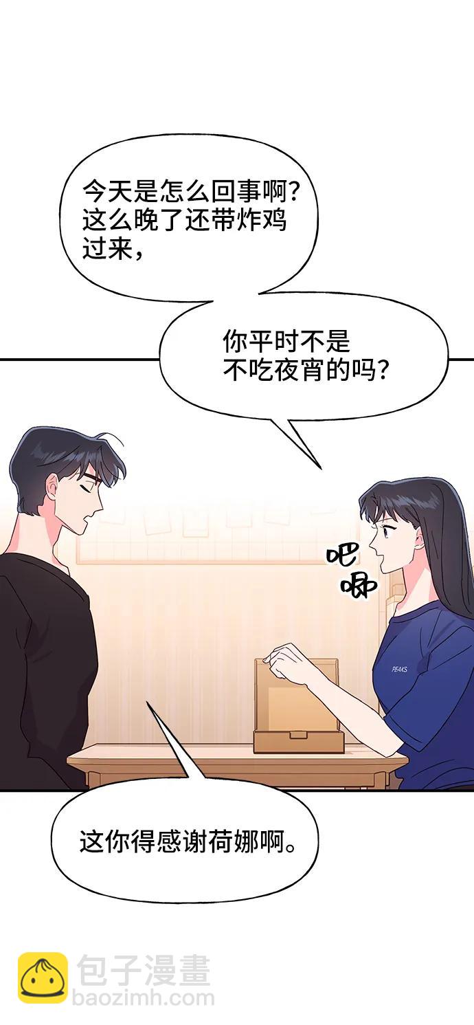 第61话3
