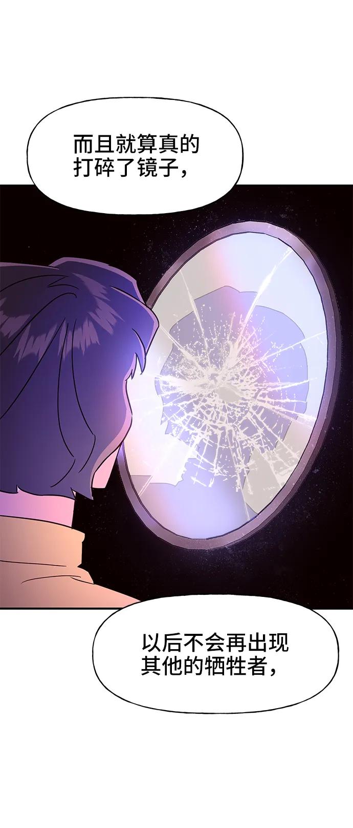 第61话30