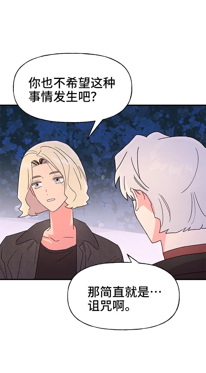 第61话32