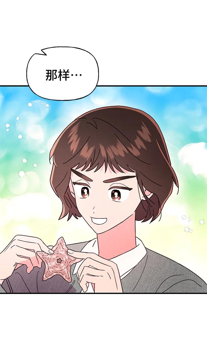 第61话33