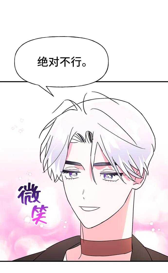 第61话34