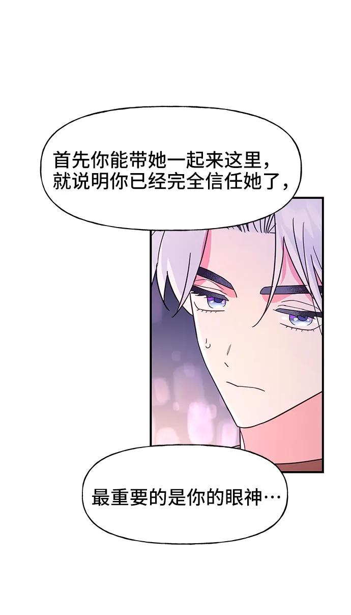 第61话37