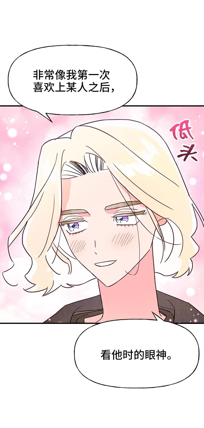 第61话38