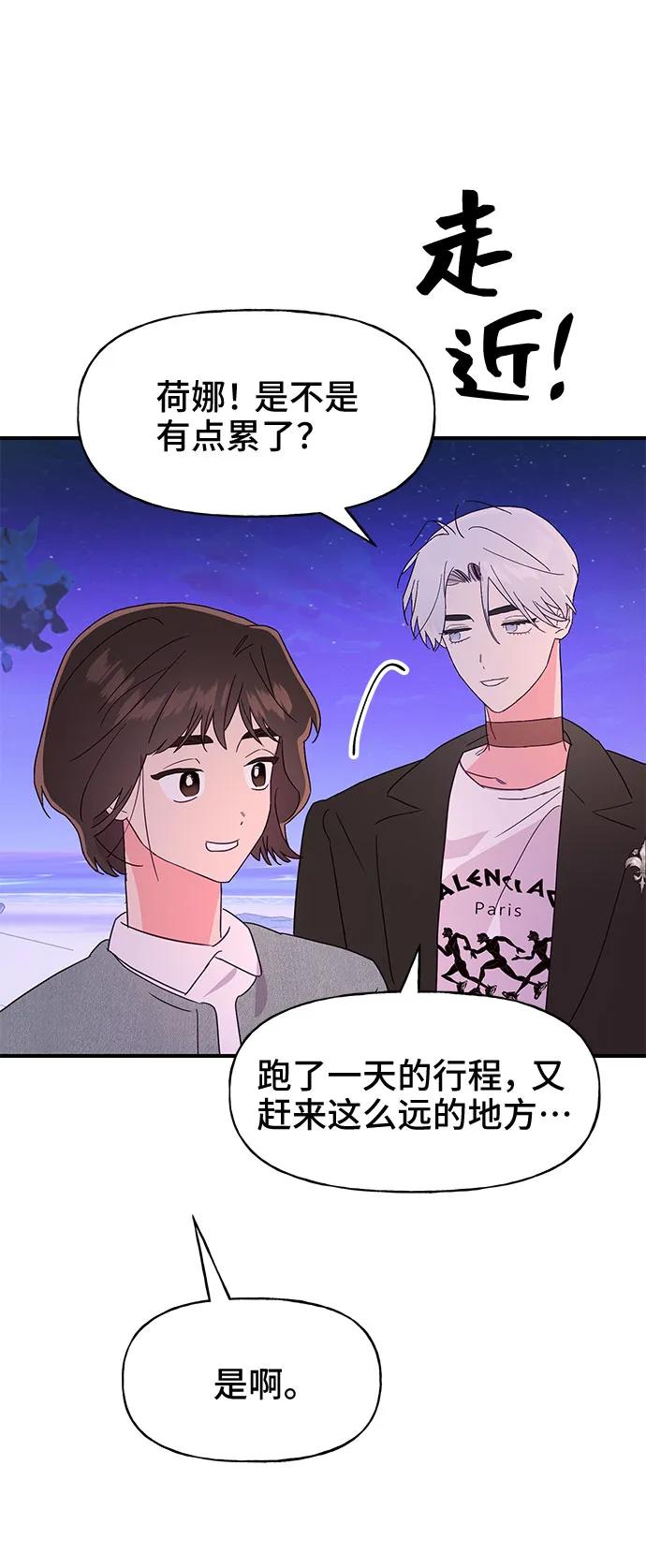 第61话40