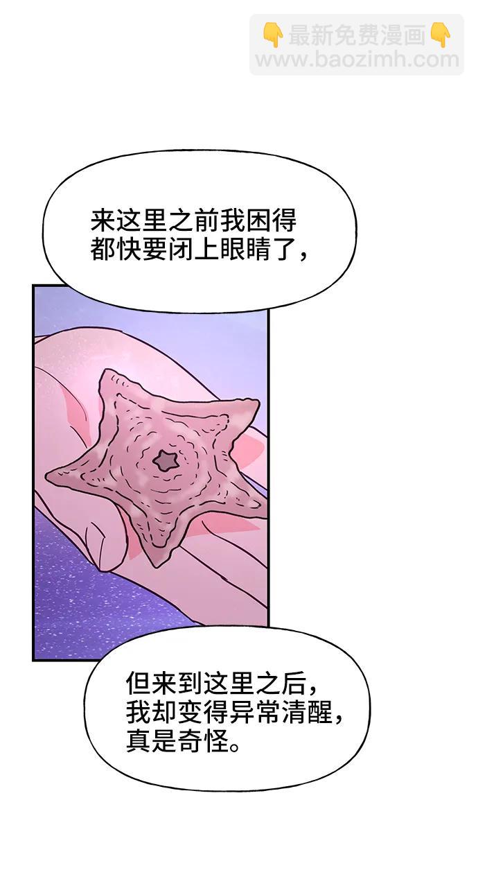 第61话41