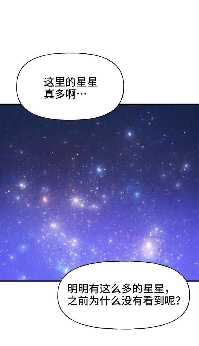 第61话43
