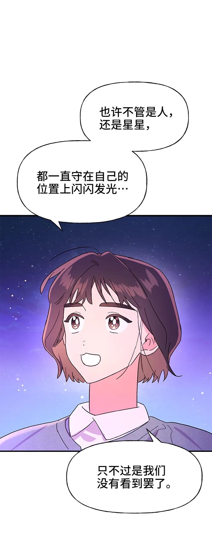 第61话44