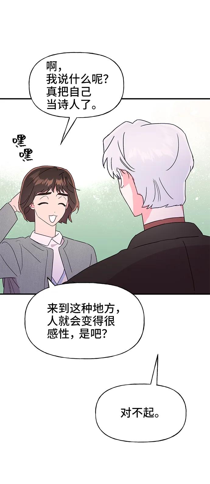 第61话46