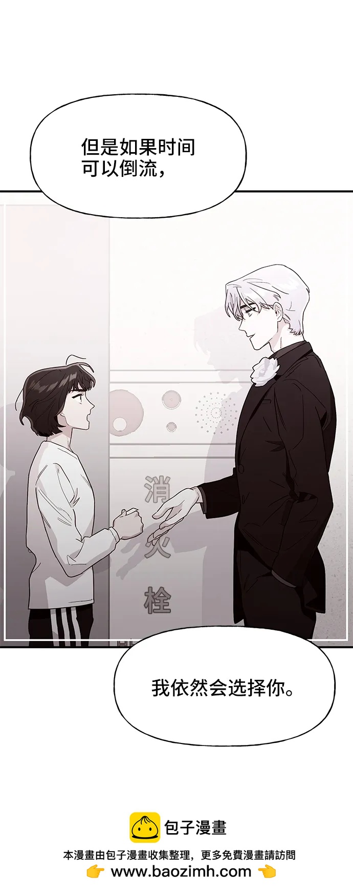 第61话49