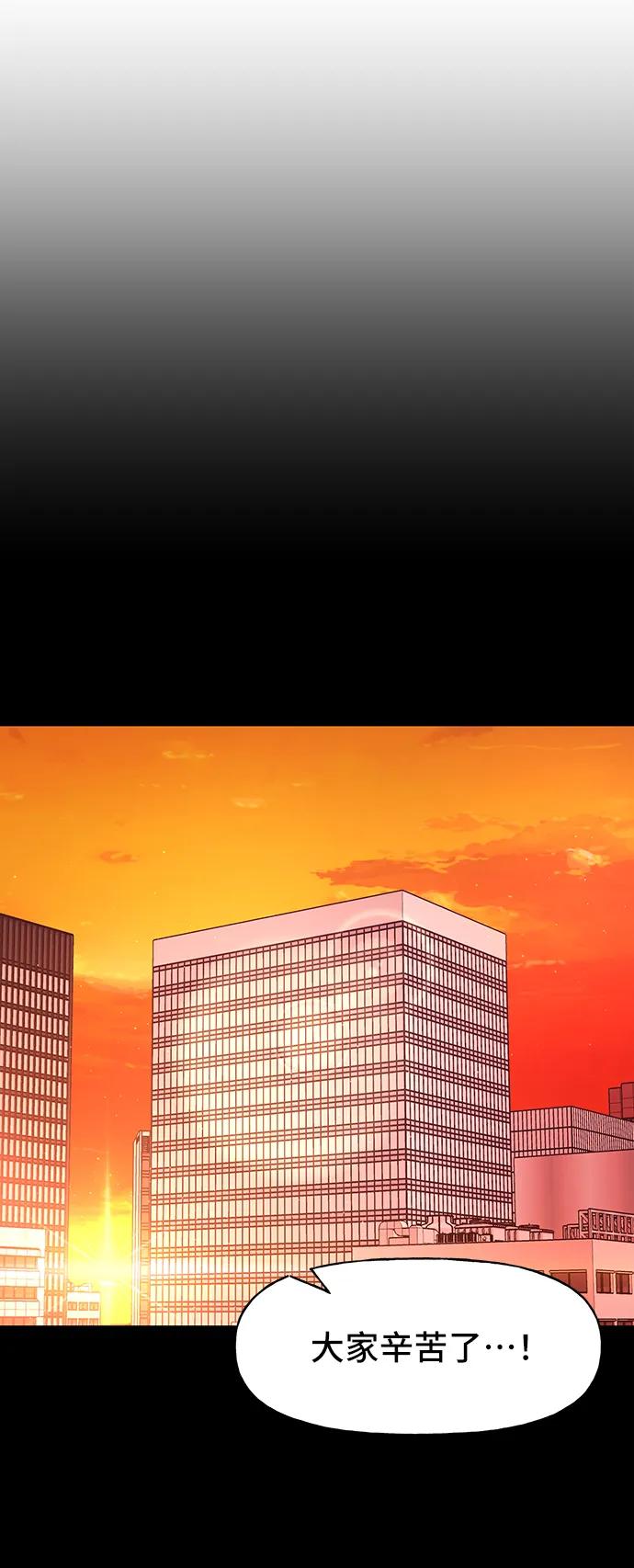 第61话5