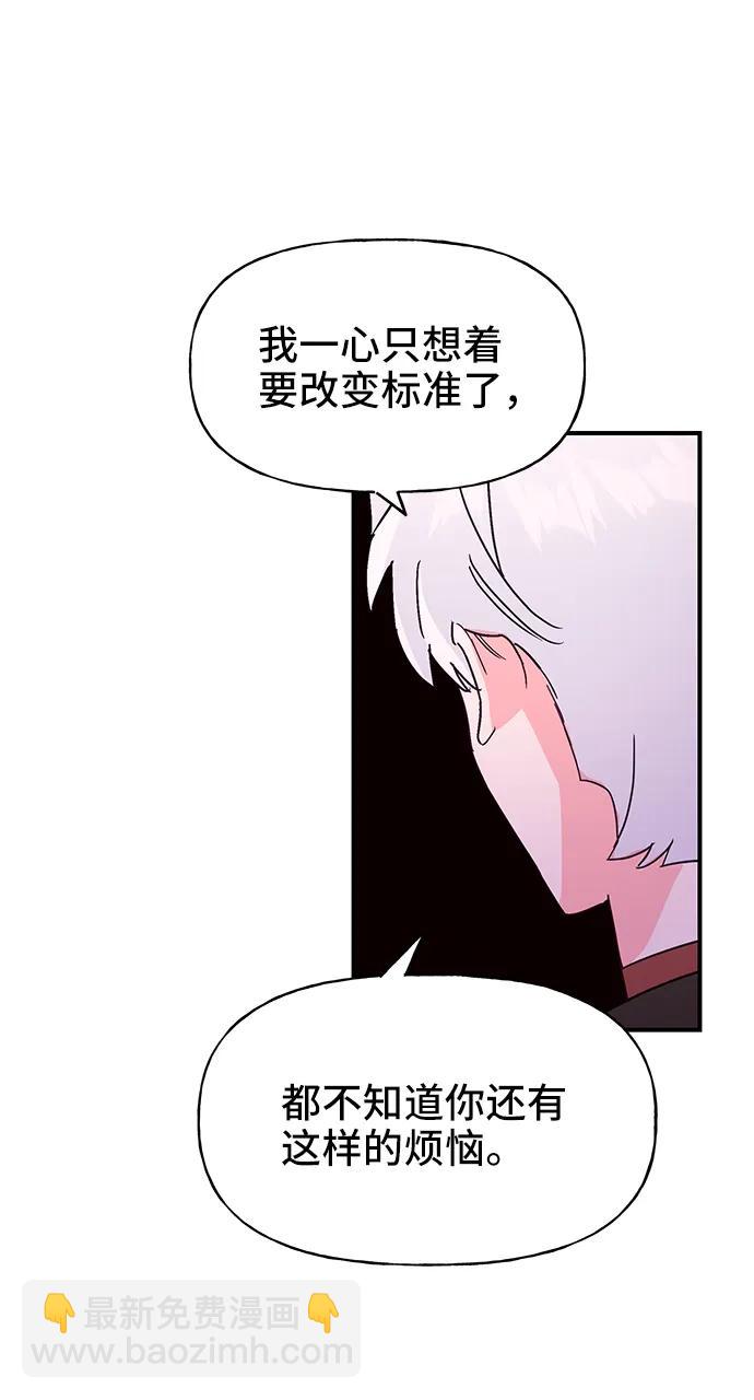 第61话51