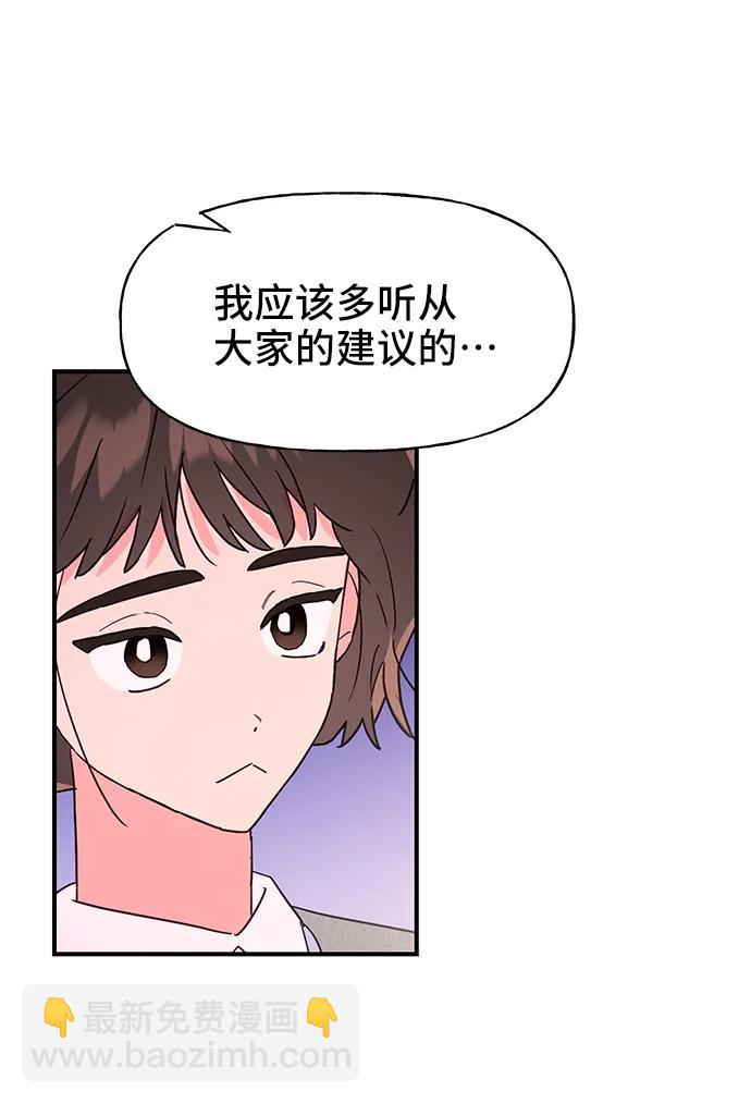 第61话52