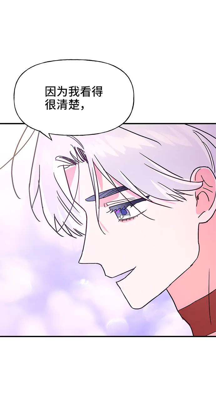 第61话54