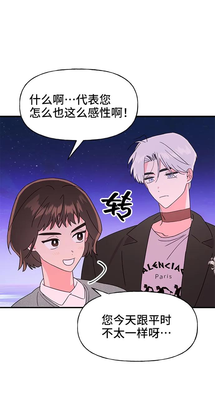 第61话56
