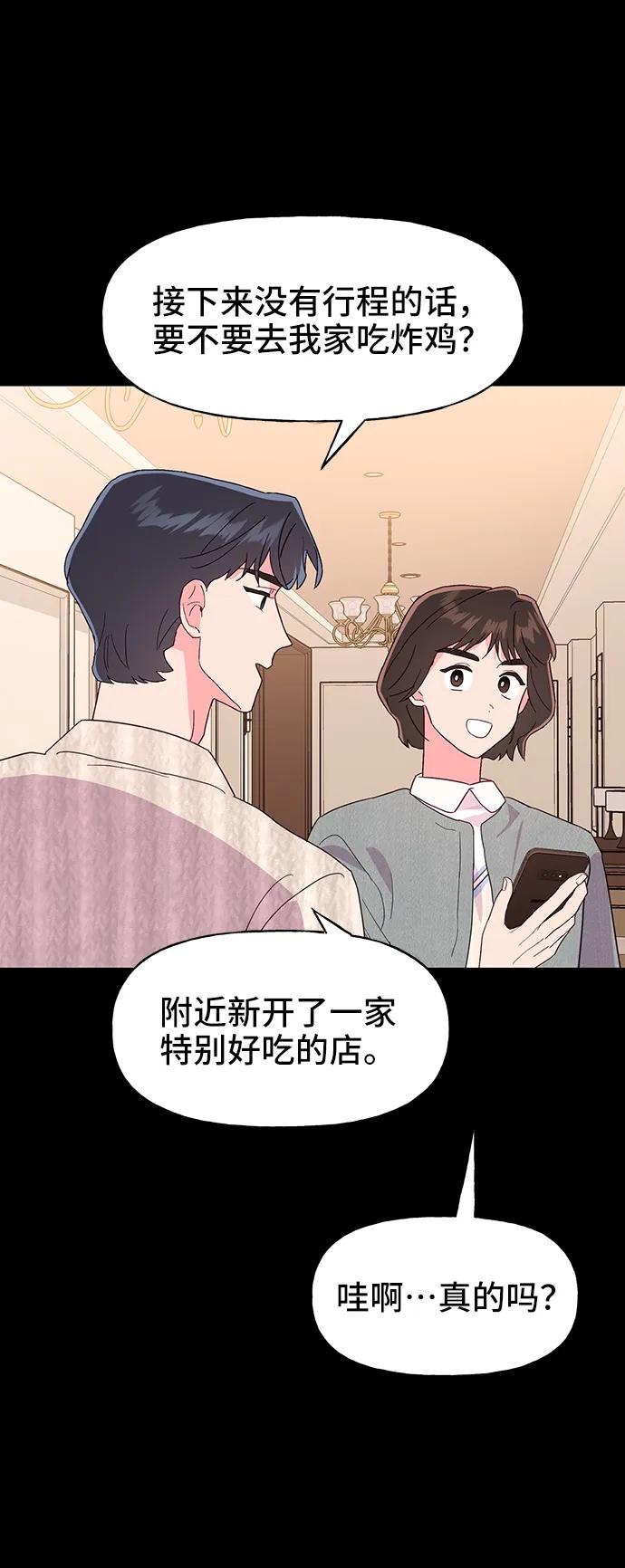 第61话6