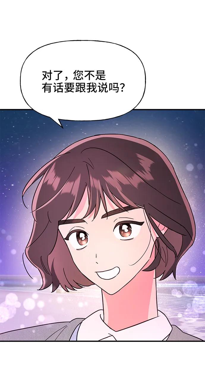 第61话60