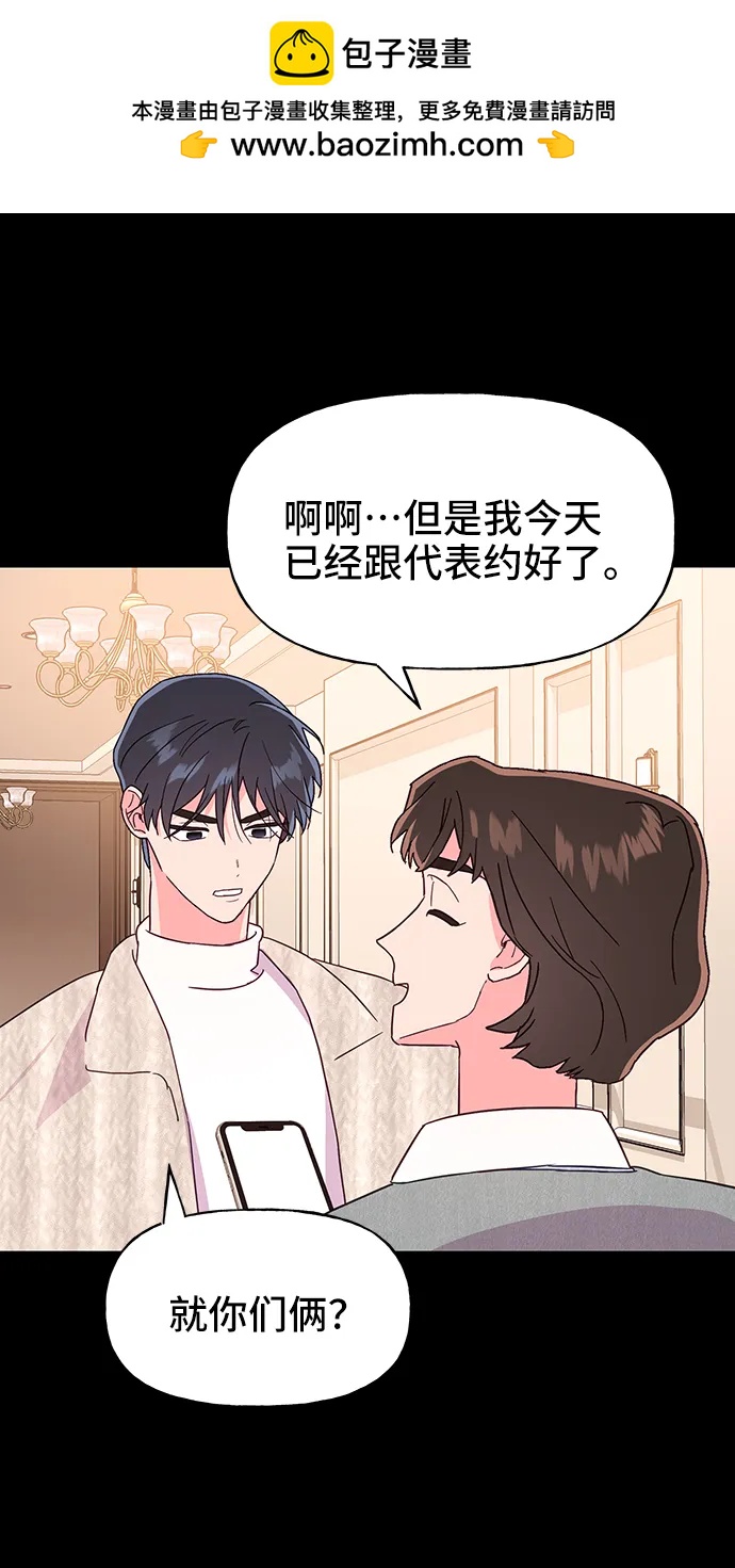 第61话7