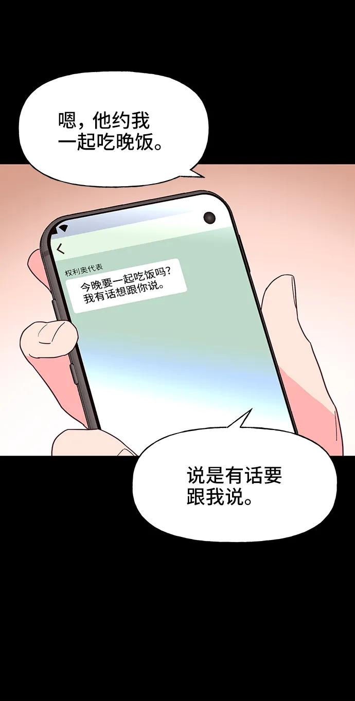 第61话8