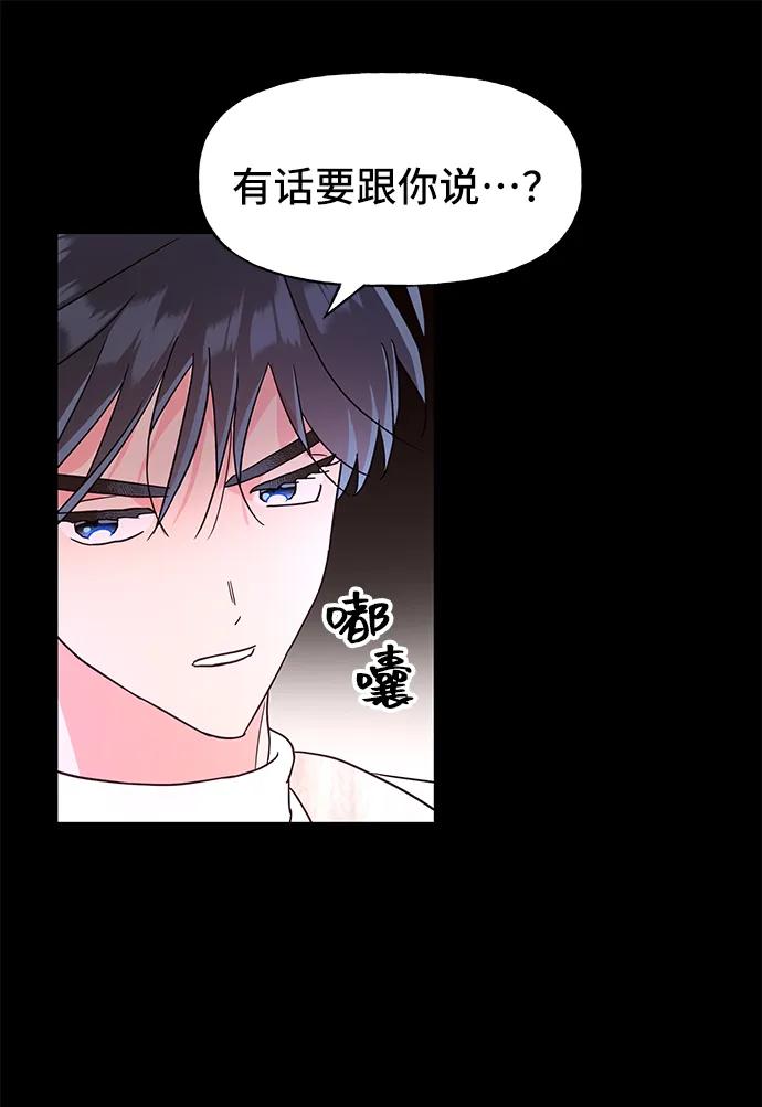 第61话9