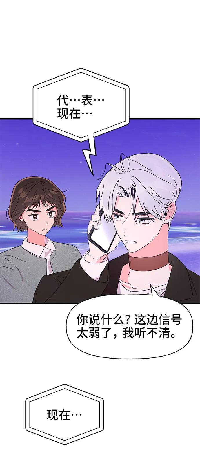 第62话10