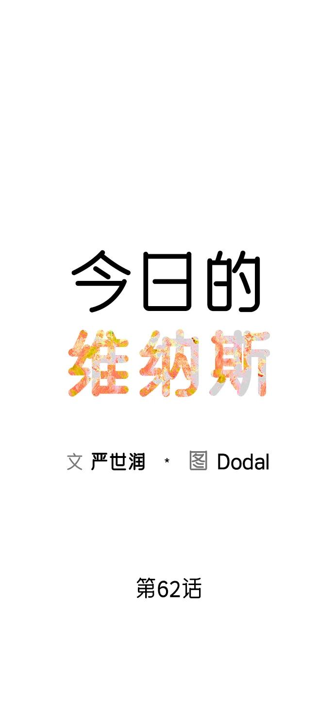 第62话12