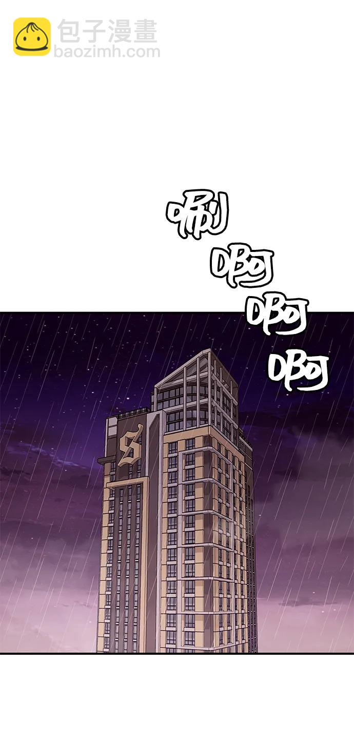 第62话13
