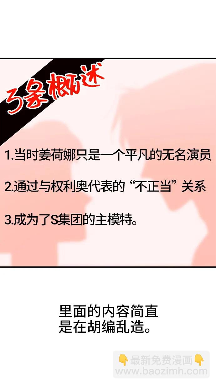 第62话17