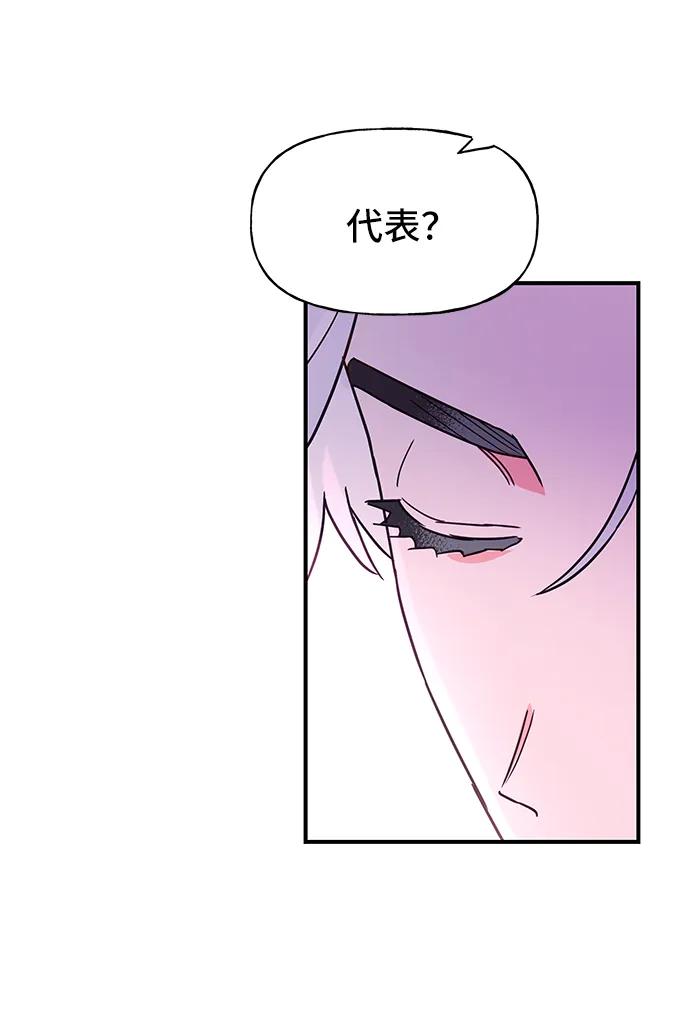 第62话2