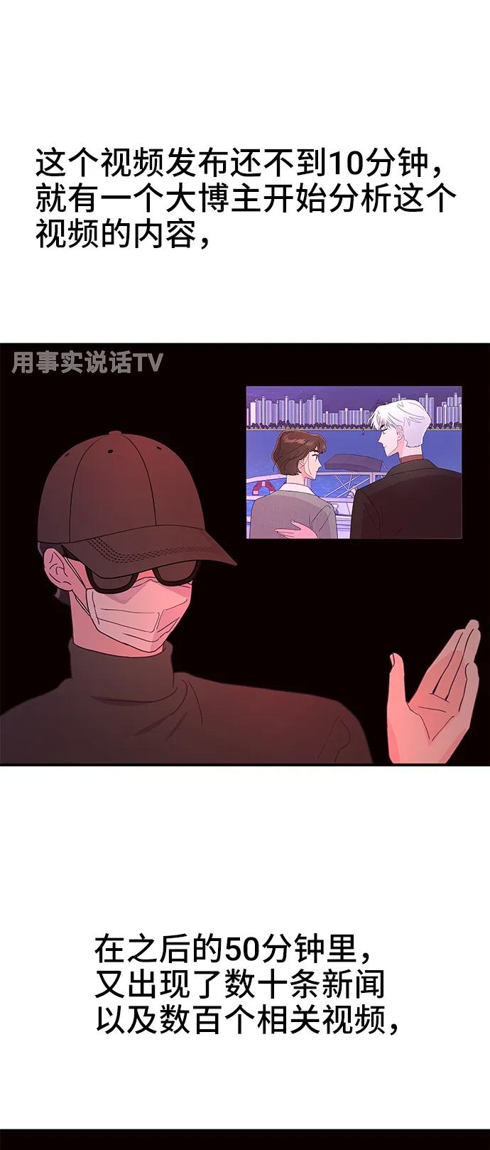 第62话21