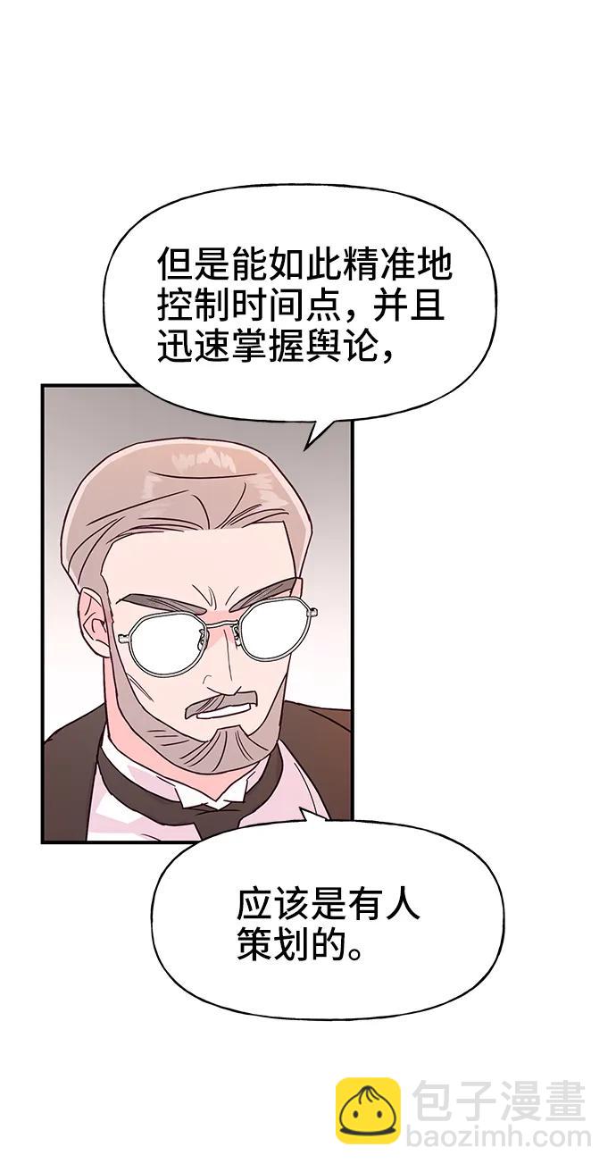 第62话26