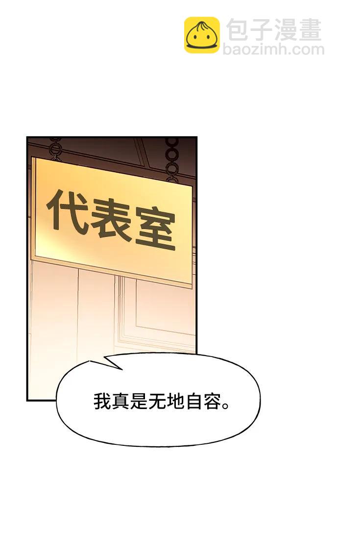 第62话28