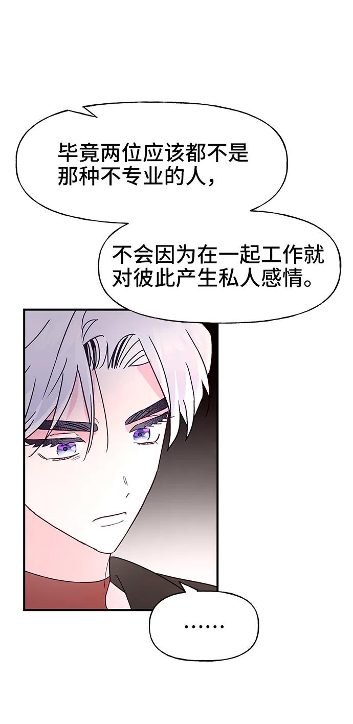 第62话35