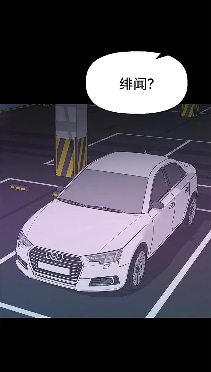 第62话37